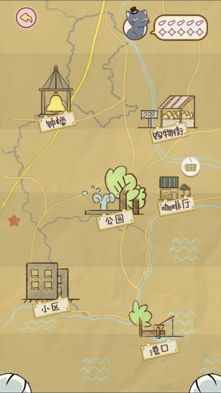 貓宅97 無限金幣版