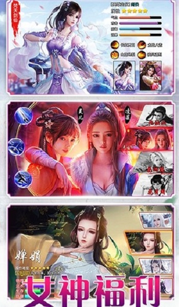萬界神尊