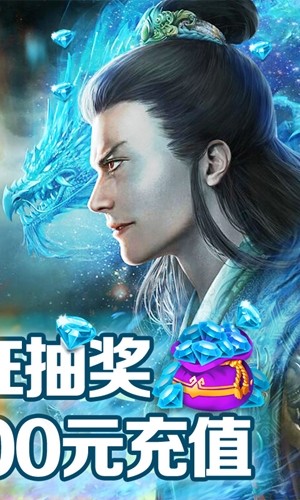 天舞玄紀