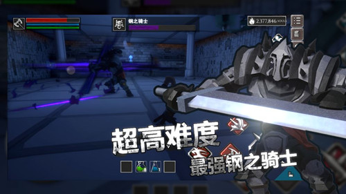 無盡靈魂 免費中文版