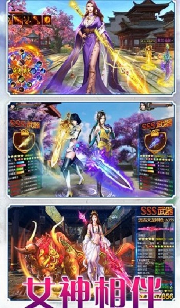 萬界神尊