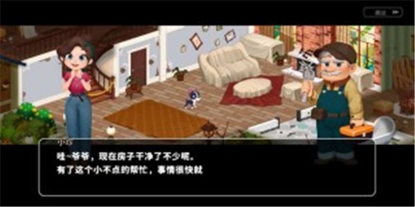 哈啰萌寵開心屋