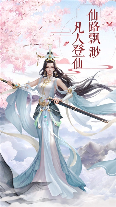 畫劍師