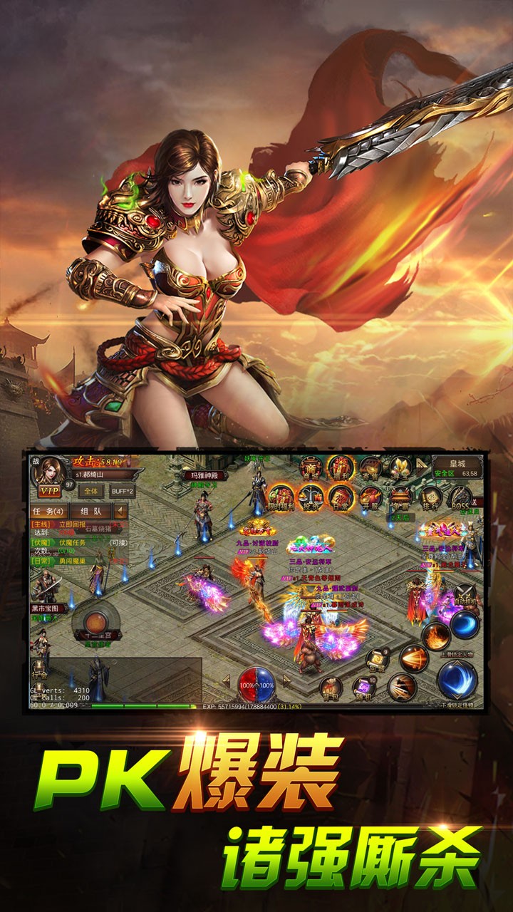 魔龍?jiān)E果盤版