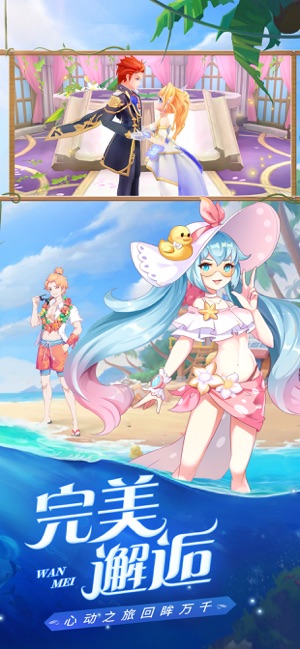 星界幻想游戲