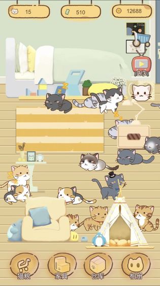 貓宅97 無限金幣版