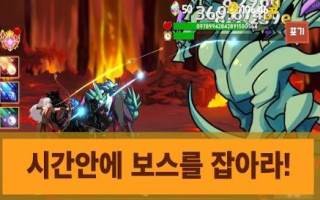 熱血弓箭手