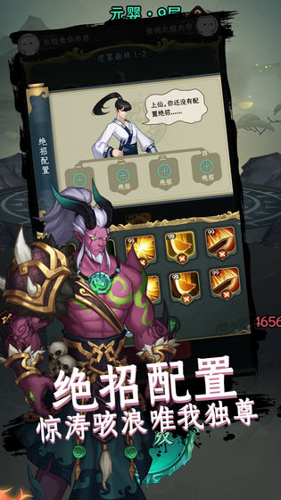 一起來修仙 無限仙玉