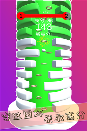 旋轉小球3D