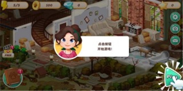 哈啰萌寵開心屋