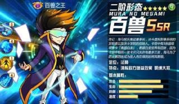 神明大亂斗