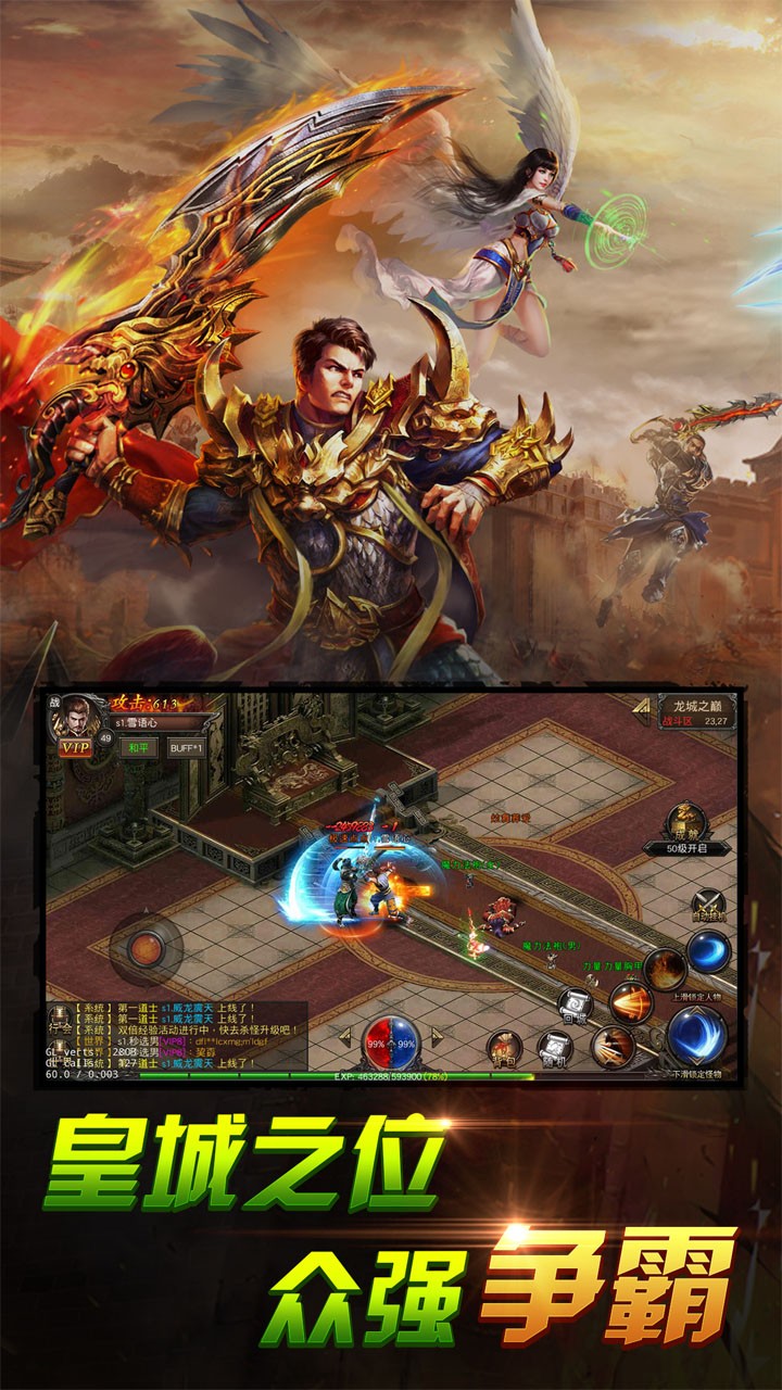 魔龍?jiān)E果盤版
