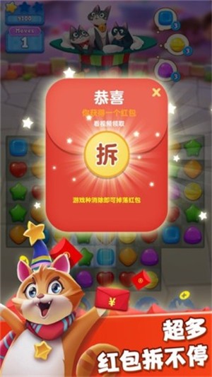 开心糖果猫最新版