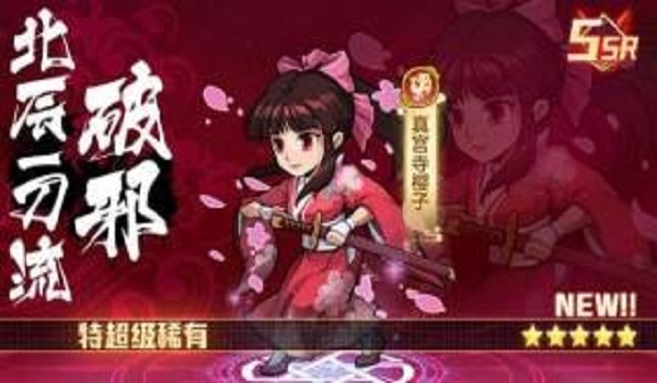神明大亂斗