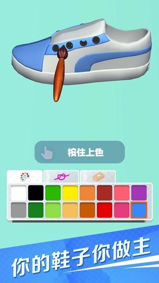滑板鞋模擬器