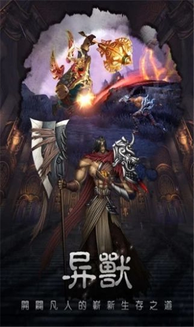 鬼燈筆記