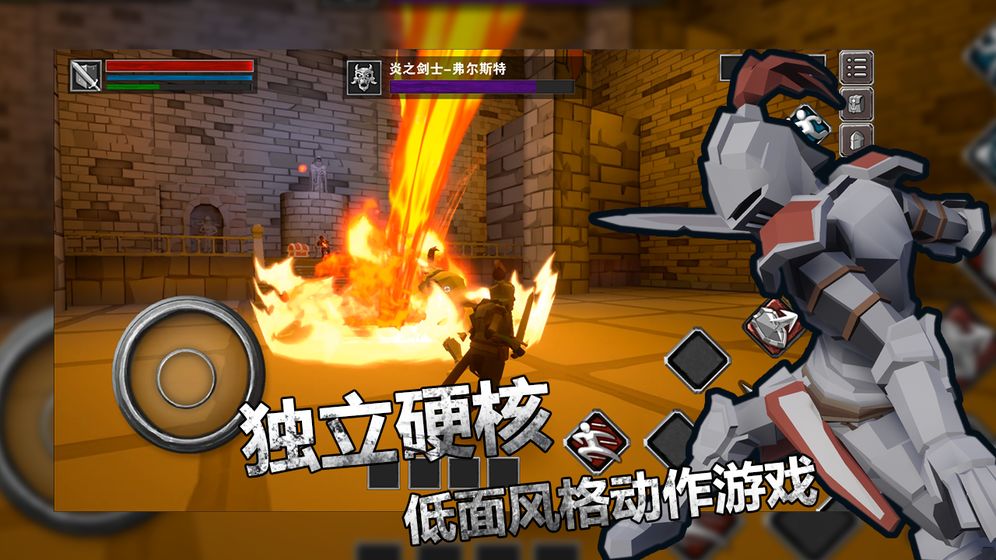 無盡靈魂 免費中文版