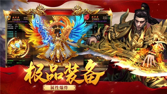散人霸業(yè)私服傳奇