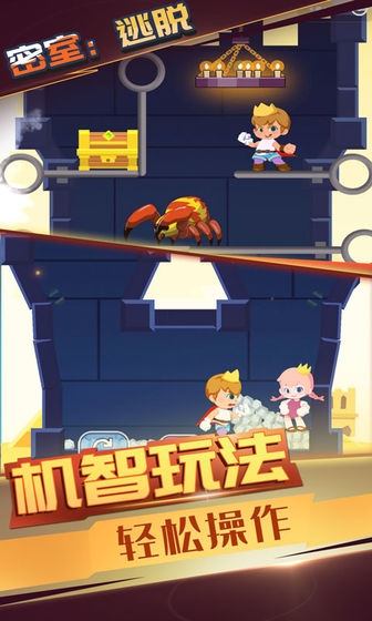 贏在思維瘋狂的世界