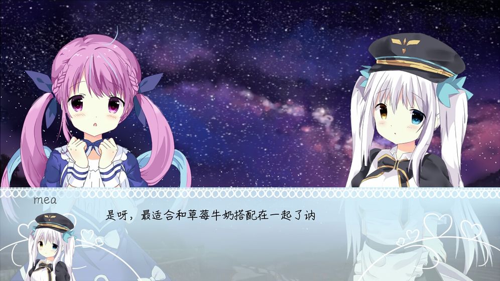 meaqua的異世界轉生錄