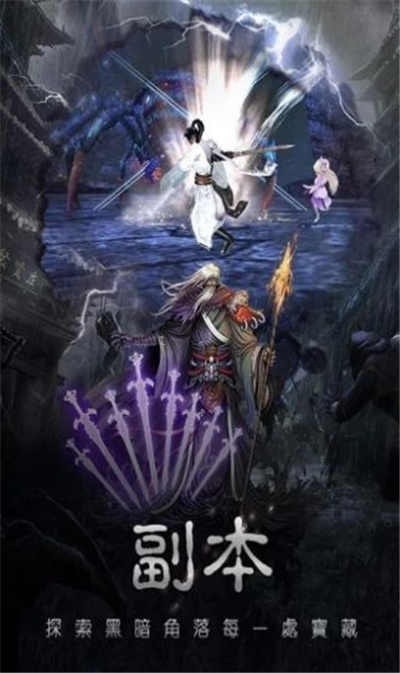 鬼燈筆記