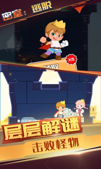 贏在思維瘋狂的世界