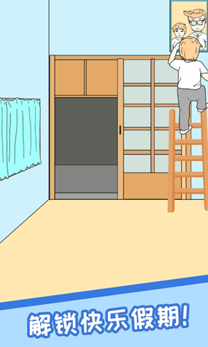 逃離網課