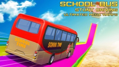不可能的校車特技