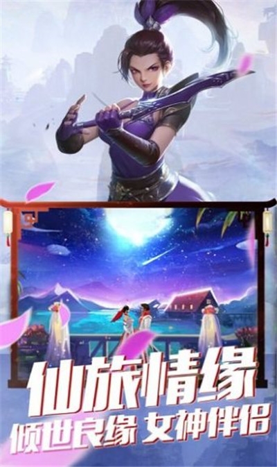 傲視戰神齊昆侖