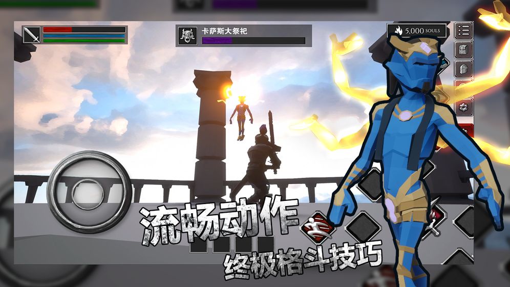 無盡靈魂 免費中文版