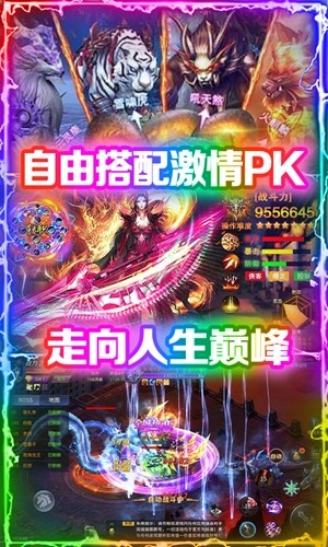 天舞玄紀