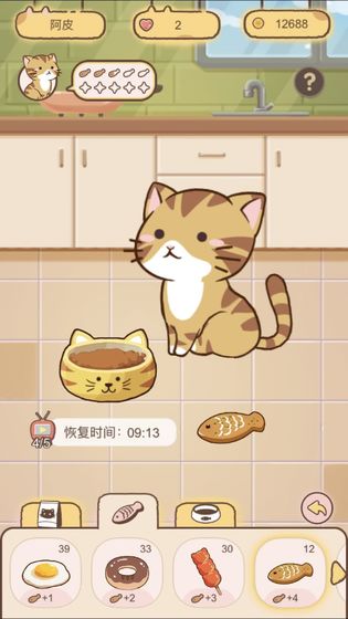 貓宅97 無限金幣版