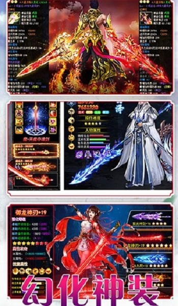 萬界神尊