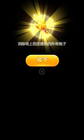 歡笑消消消