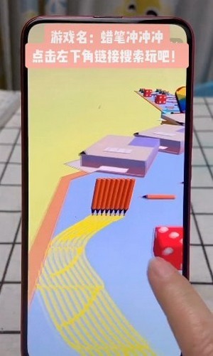 蠟筆沖沖沖