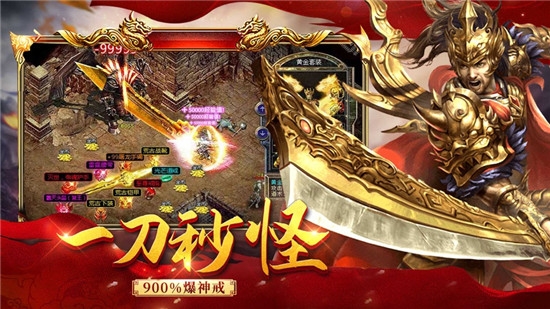 散人霸業(yè)私服傳奇
