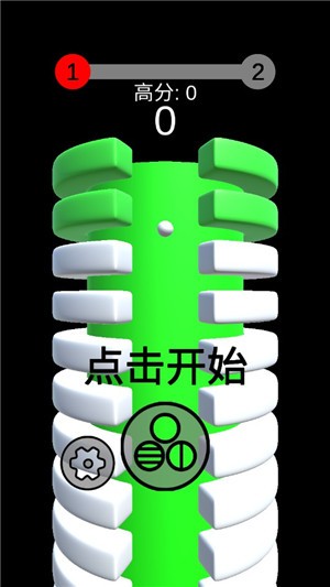 旋轉小球3D