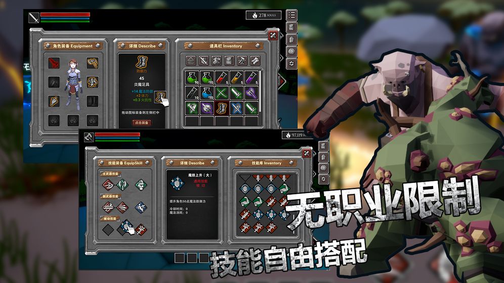 無盡靈魂 免費中文版