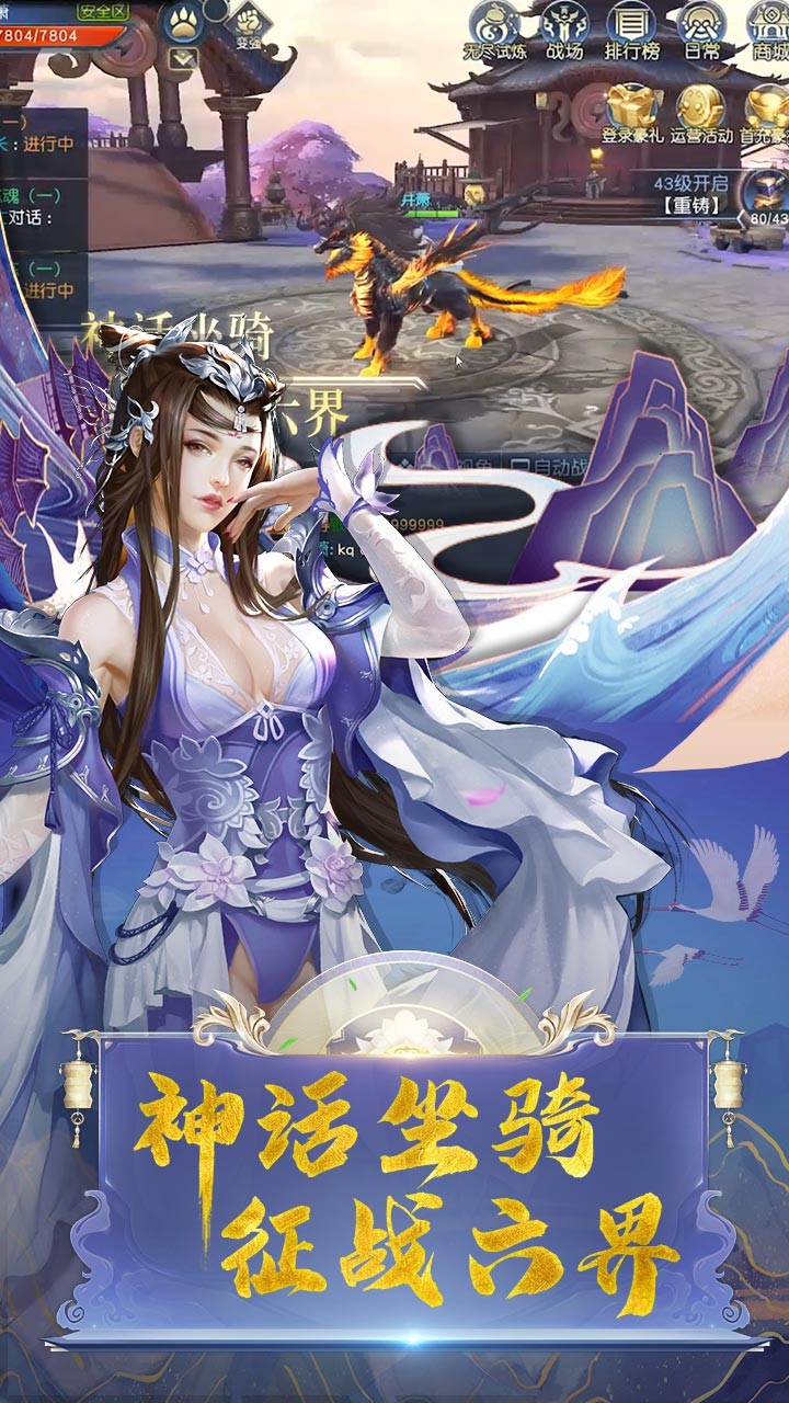 刀鋒無雙 果盤版