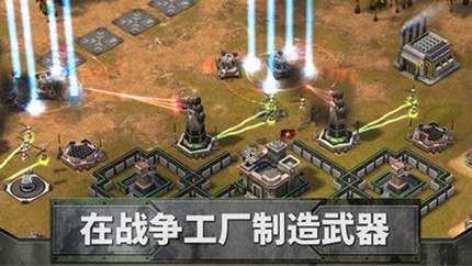 帝國同盟