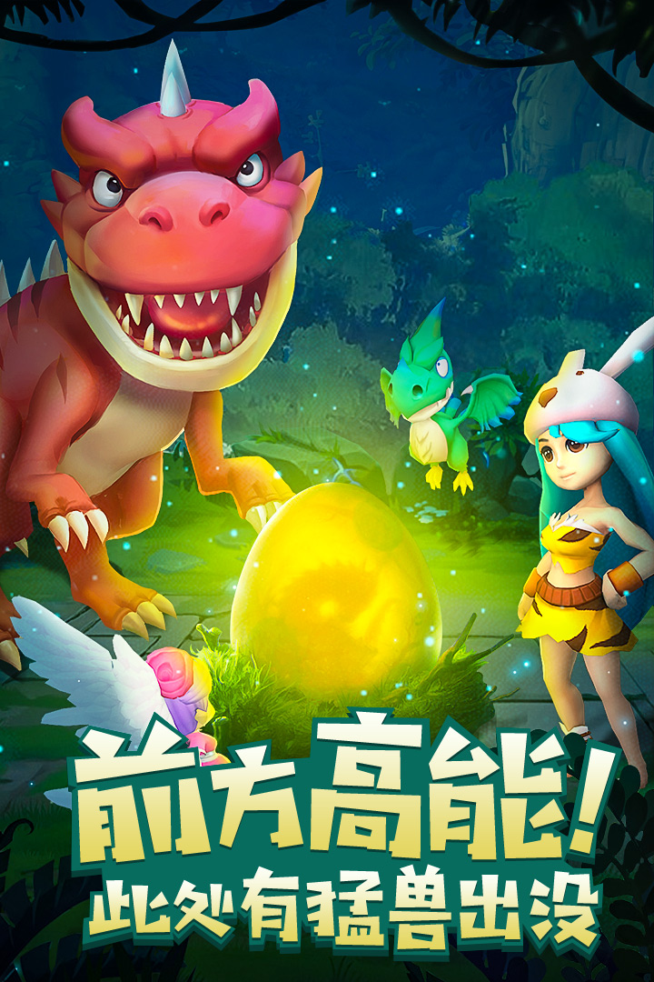 叢林獵人 九游版