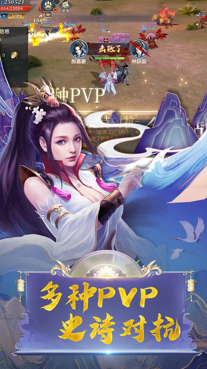 刀鋒無雙 果盤版
