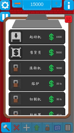 超級裝配線