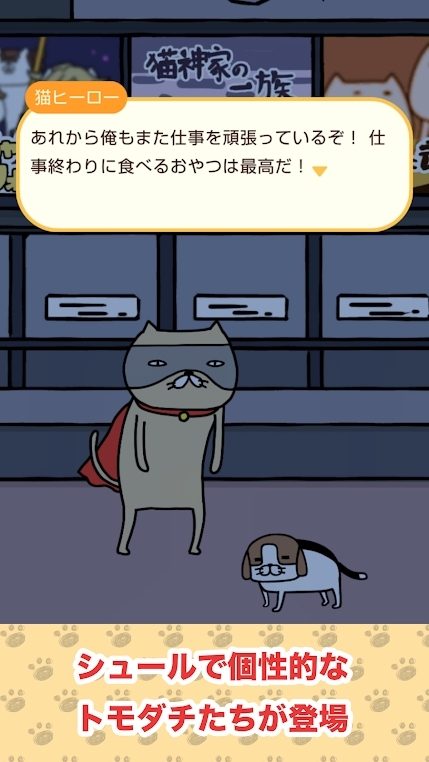熊貓狗和貓