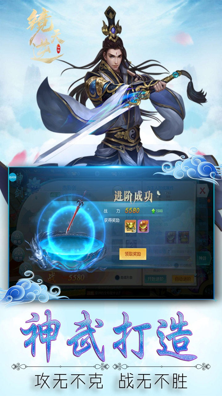 鏡天逆 果盤版