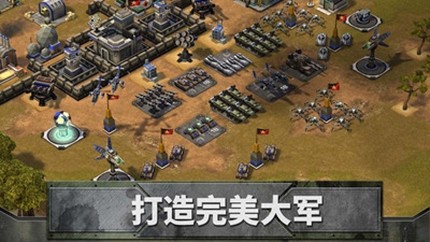 帝國同盟