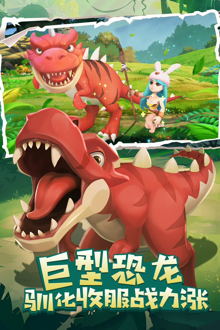 叢林獵人 九游版