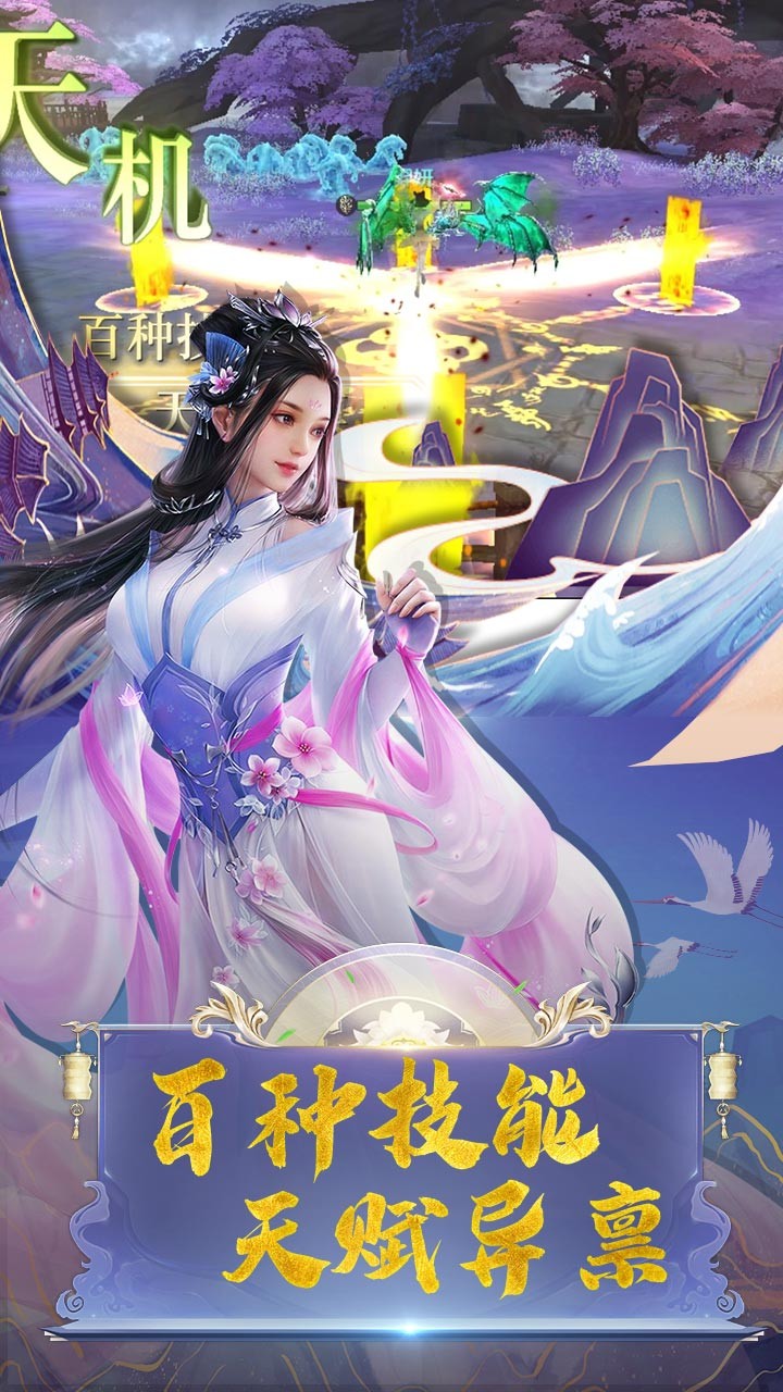 刀鋒無雙 果盤版