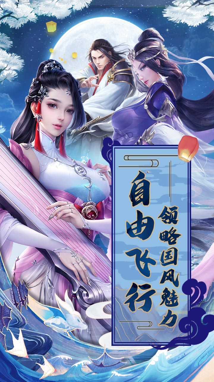 刀鋒無雙 果盤版