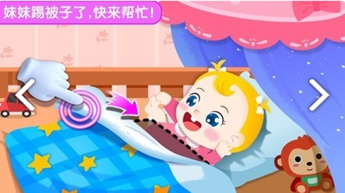 照顧甜心妹妹養(yǎng)成